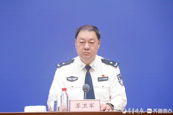 新玺配资 斩断跨国走私链！威海警方缴获35万粒含麻黄碱的“减肥药”