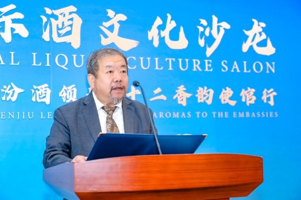 垒富配资 阿尔巴尼亚特色烈酒邂逅中国白酒“国标十二香”